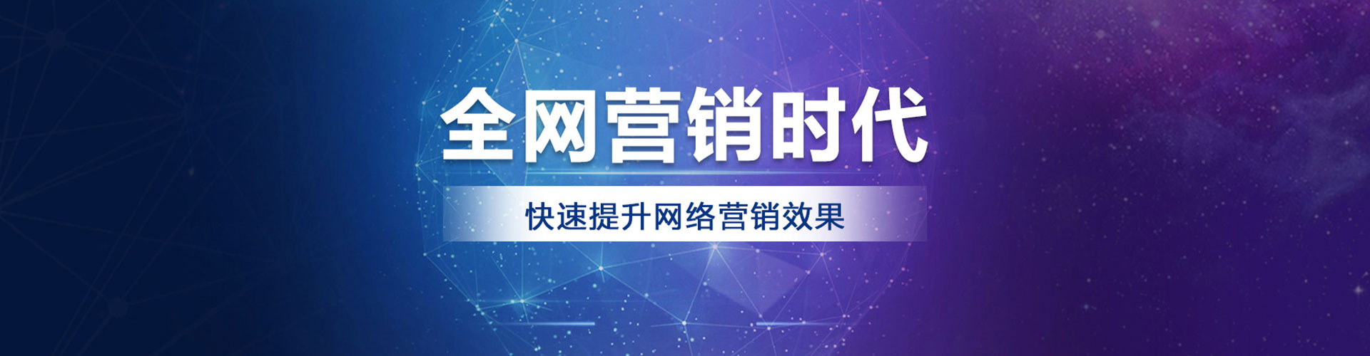 台东sem代运营