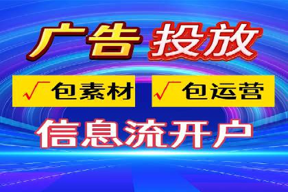 案例分析：信息流广告投放助力品牌增长